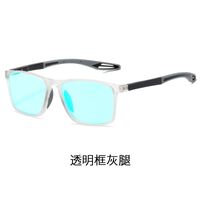 Blue Block TR90 glasses with blue light protection for colorblind people, with case KY1119-6色盲眼镜