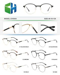 Metal frame CH5404-DA