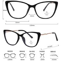 TR90 plastic frame with Blue Ray Cut protection lenses MAMO TR9103