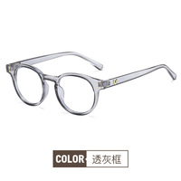 Plastic Blue Block glasses with blue light protection F68286