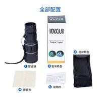Handheld Monocular waterproof Telescope 16X52单筒, magnification: 16X