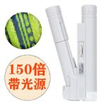 Portable microscope 双150X-无刻度, magnification: 150X (without a scale)