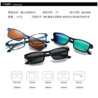 TR90 plastic frame + polarized sun protection magnet clip-on El Dorado EL2250