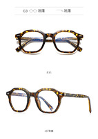 Оправа пластиковая, материал TR-90+CA (флекс!) FOCUS FCS2095