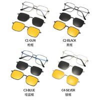 Metal Blue Ray Cut protection men's frame + 2 magnet sunshade clip-ons 7013-GT