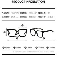 TR90 plastic frame or glasses with blue light protection, with spring hinges FA87271