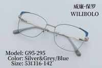 Оправа металлическая ультратонкая женская с флексом Wilibolo G95-295