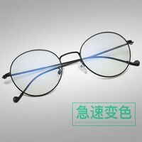 Photochromic glasses with blue light and UV protection 9630-GT