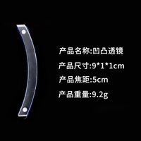 Concave and convex lenses set to demonstrate the refraction of light + light source + cards LX-6051