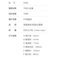 Оправа женская пластиковая из материала TR90, линзы с защитой от ультрафиолета и синего света FOCUS FCS2263