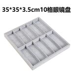 Glasses and frames portable holder display with 10/15 slots, velvet fabric cover, from 2 pieces