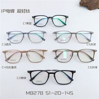 Titanium extralight frames MAMO M8278