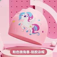 Шапочка для плавания силиконовая водонепроницаемая детская GJ770-YU