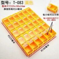 Ящик (бокс, коробка, органайзер, контейнер) пластиковый многосекционный для хранения аксессуаров для очков DHNTZK5B, от 24 до 48 ячеек