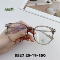 TR90 plastic frame with Blue Block coating SANTA S8587