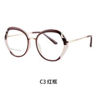 TR90 plastic frame or glasses with blue light protection, with spring hinges FA87187