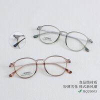Titanium extralight frames MAMO HQ20005