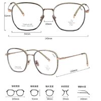 Titanium + plastic TR90 extralight frame with Blue Ray Cut MAMO T22501