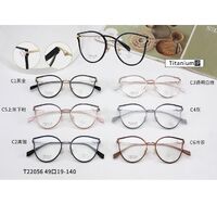 Оправа сверхлёгкая титановая + пластик TR90 с защитой от синего цвета MAMO T22056