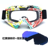 Safety shockproof sports goggles X600-KTM