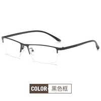 Nylor Blue Block glasses with blue light protection 1907