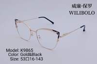 Metal ultrathin women's frame with spring hinges Wilibolo K9865