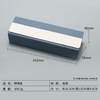 Футляр для очков и солнцезащитных очков JQ0001-15