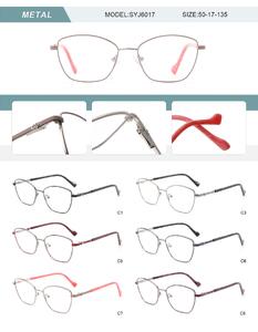 Оправа металлическая женская с флексом SYJ6017-DA