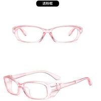 Photochromic plastic glasses with protection Blue Cut KY3379-3变色镜