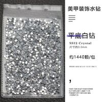 Набор страз с плоским дном для ремонта и украшения оправ и очков PD0036