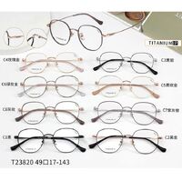 Titanium + plastic TR90 extralight frame MAMO T23820