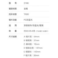 Оправа женская металлическая + пластик TR90, линзы-блюблокеры с защитой от ультрафиолета и синего света More FCS3166