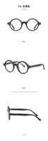 Plastic frames for glasses TR90+CA material (flex hinges) FOCUS FCS2086