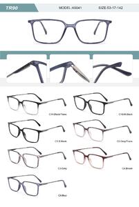 Оправа пластиковая из TR90 мужская с флексом A5041-DA