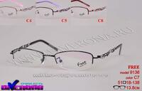 Оправа металлическая полуободковая Free 帝鹰 9136