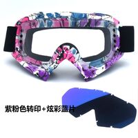 Safety shockproof sports goggles X600-KTM