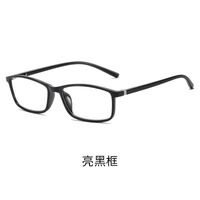 Photochromic plastic TR90 glasses for reading with protection Blue Cut, diopters from +0.50 to +4.00, KY2821变色老花