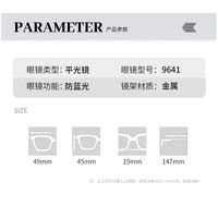 Очки металлические с защитой от синего света 9641-3-GT