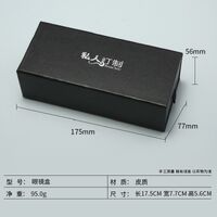 Sunglasses and eyeglasses hard shell case + extra kit HD20221104-1