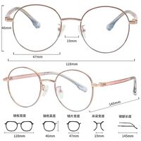 Metal frame MAMO H5223