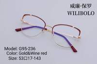 Metal ultrathin frames Wilibolo, with spring hinges G95-236