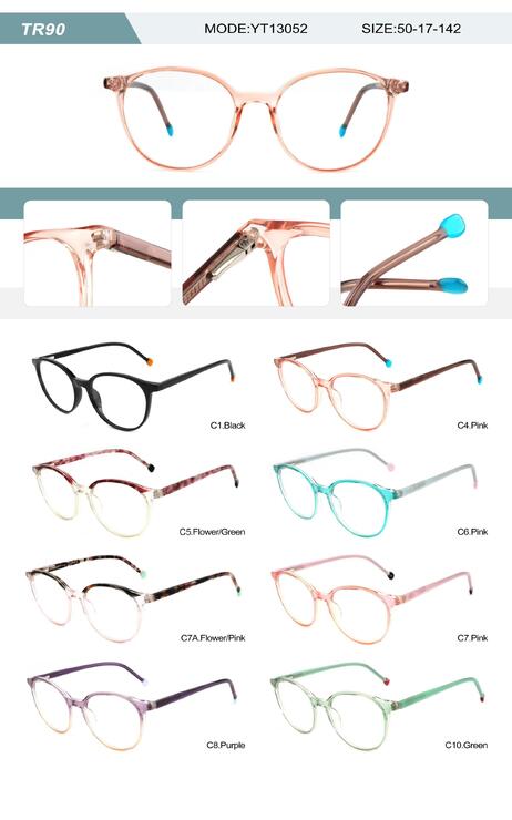 Оправа пластиковая из TR90 женская с флексом YT13052-DA