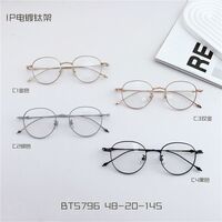 Titanium extralight frames MAMO BT5796