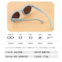 Детские силиконовые солнцезащитные поляризационные очки с защитой UV400 T12002-OU