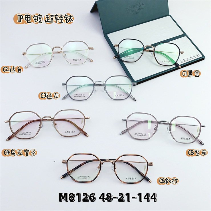 Titanium frame SANTA M8126