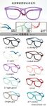 TR90 plastic eyeglasses frame for kids with silicone temple loop - replaces spring hinge TR8105