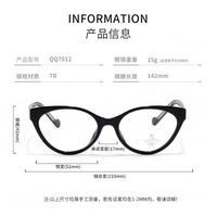 Combined frame (metal + TR90) with Blue Ray Cut protection lenses MAMO QQ7012