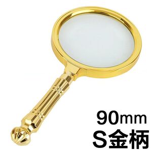 Magnifier, magnifying glass with handle S金柄90-XX, diameter: 90 mm, magnification: 6X