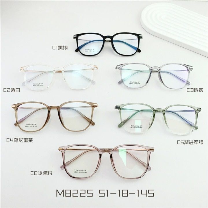 Hybrid metal + TR90 frame SANTA M8225