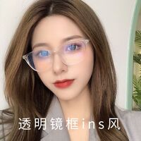 Plastic glasses with Blue ray cut protection KY6008-3平光镜